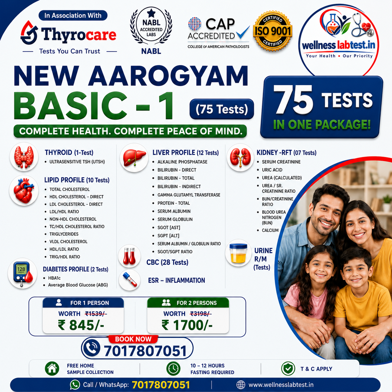 AAROGYAM BASIC