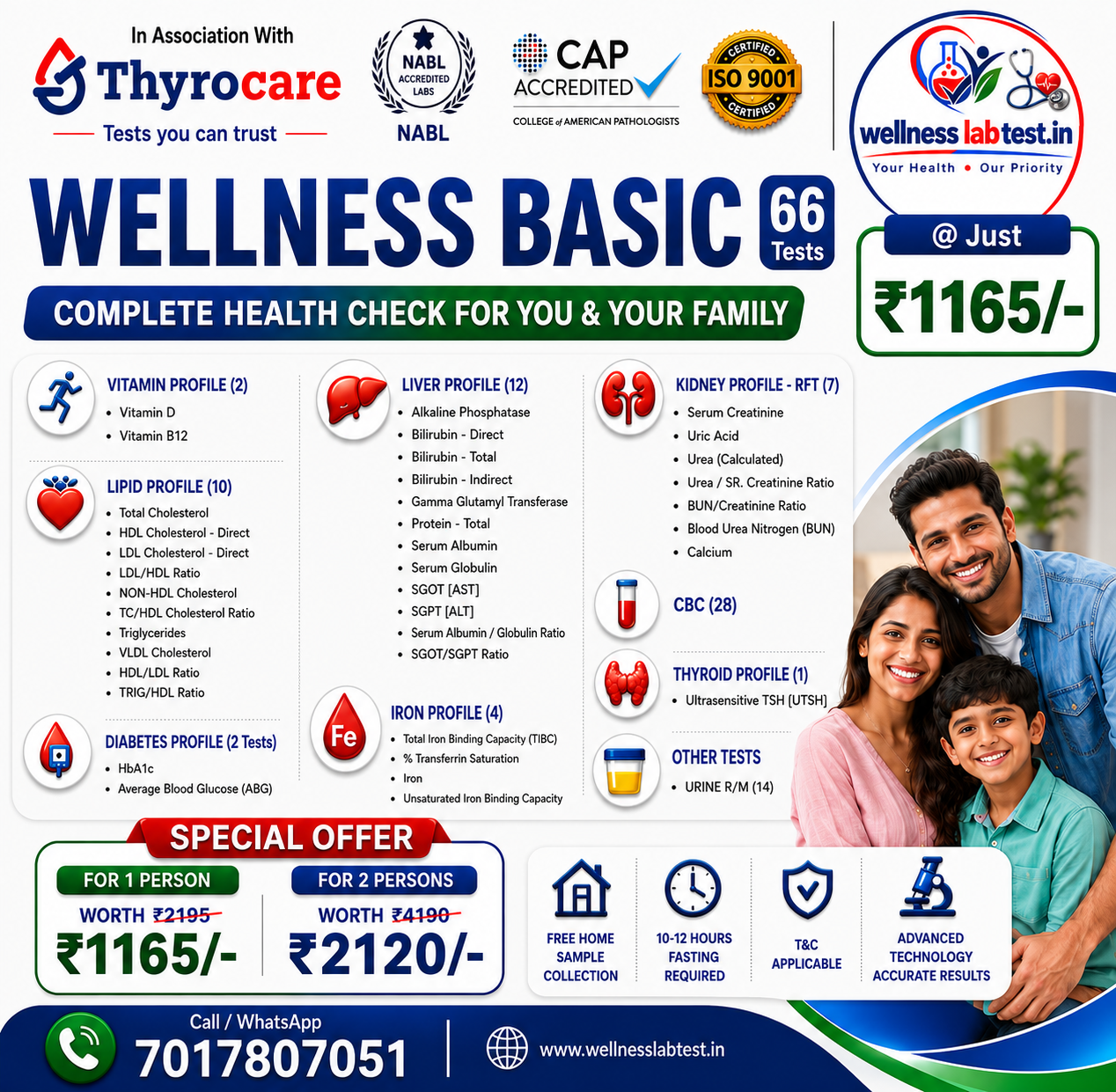 AAROGYAM BASIC
